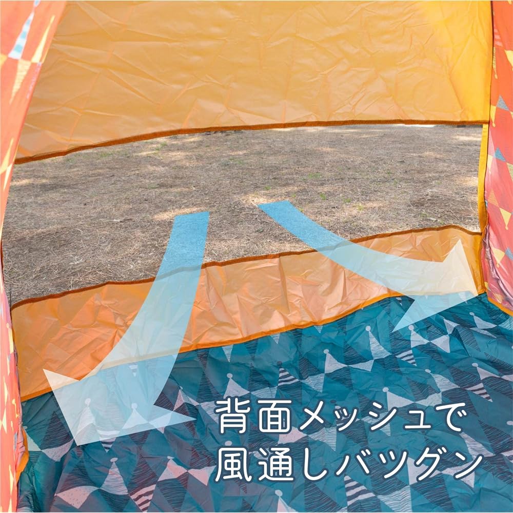 Asahi Koyo pop-up tent