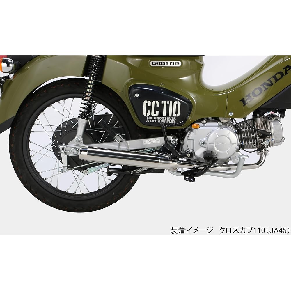 KITACO Sporty Down Muffler Compliant with 2010 Acceleration Noise Regulations Super Cub 110/Cross Cub 110 Stainless Steel/Buffed 543-1439400