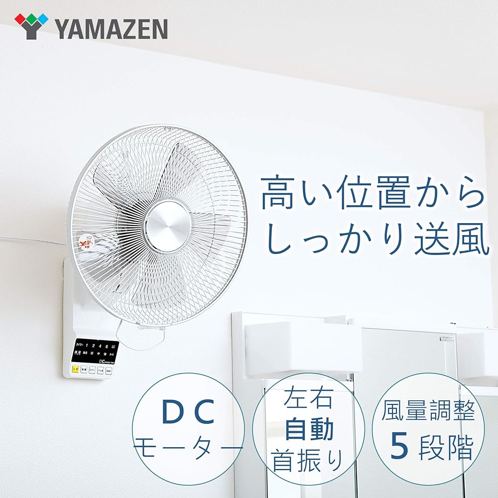 [Yamazen] 30cm wall-mounted fan with DC motor (with silent mode) (remote control) (5 levels of airflow) Ventilation with on/off timer White YWX-BGD301(W)