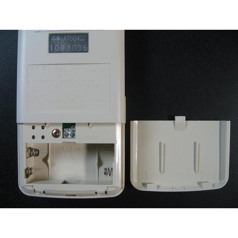 National Air Conditioner Remote Control A75C433