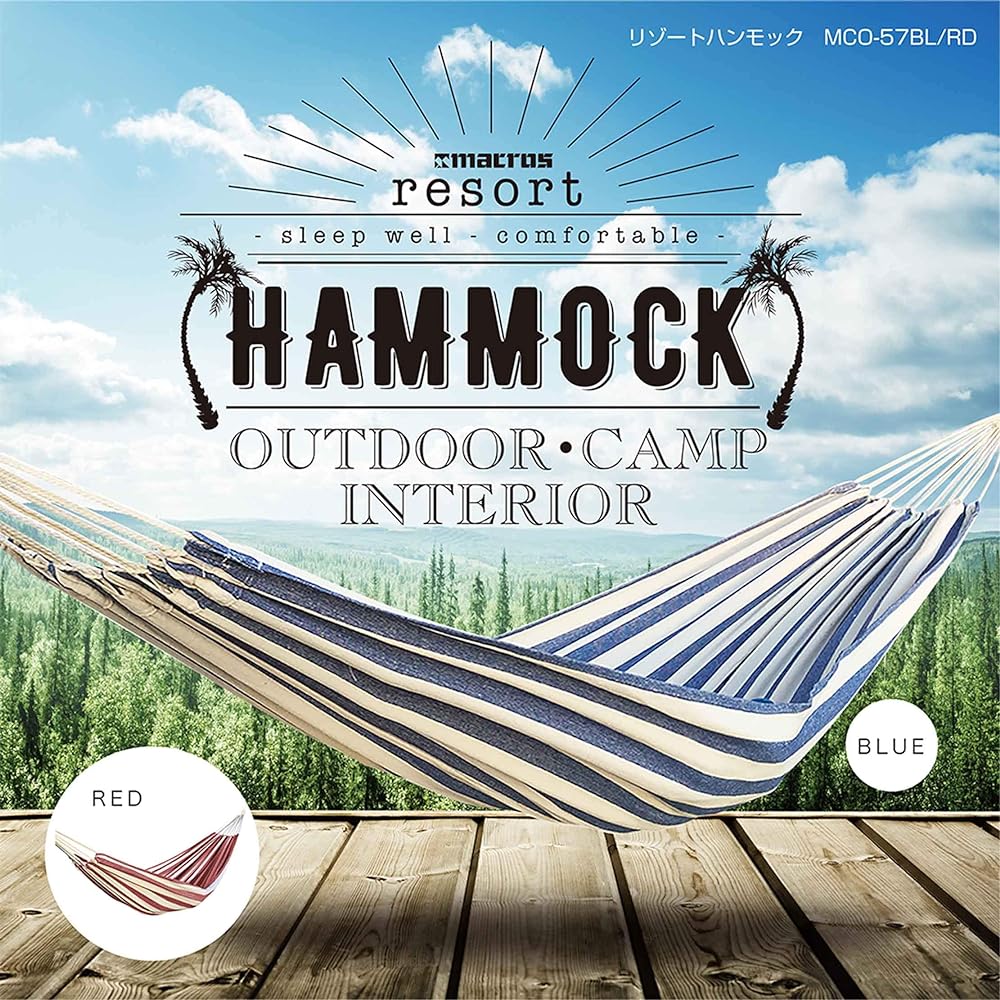 Macross Resort Hammock Blue Load Capacity 150kg MCO-57
