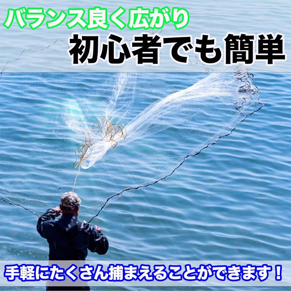 TOMMYFIELD Throwing Net Hand Throwing Net Fishing Net Sea Fish Catching Device Throwing Nylon Hand Throwing Net Fishing