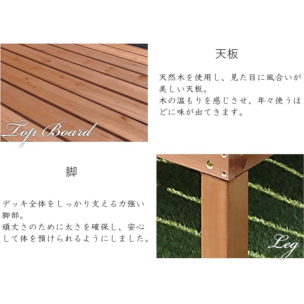Living Out Natural Wood Deck 0.5 tsubo 6-piece set Brown Deck: Width 90 x Depth 90 x Height 36 cm Step: Width 86 x Depth 30 x Height 28 cm Corner/Straight Fence: Width 86 x Height 41.5 x Thickness 6 cm Wood Terrace Assembly