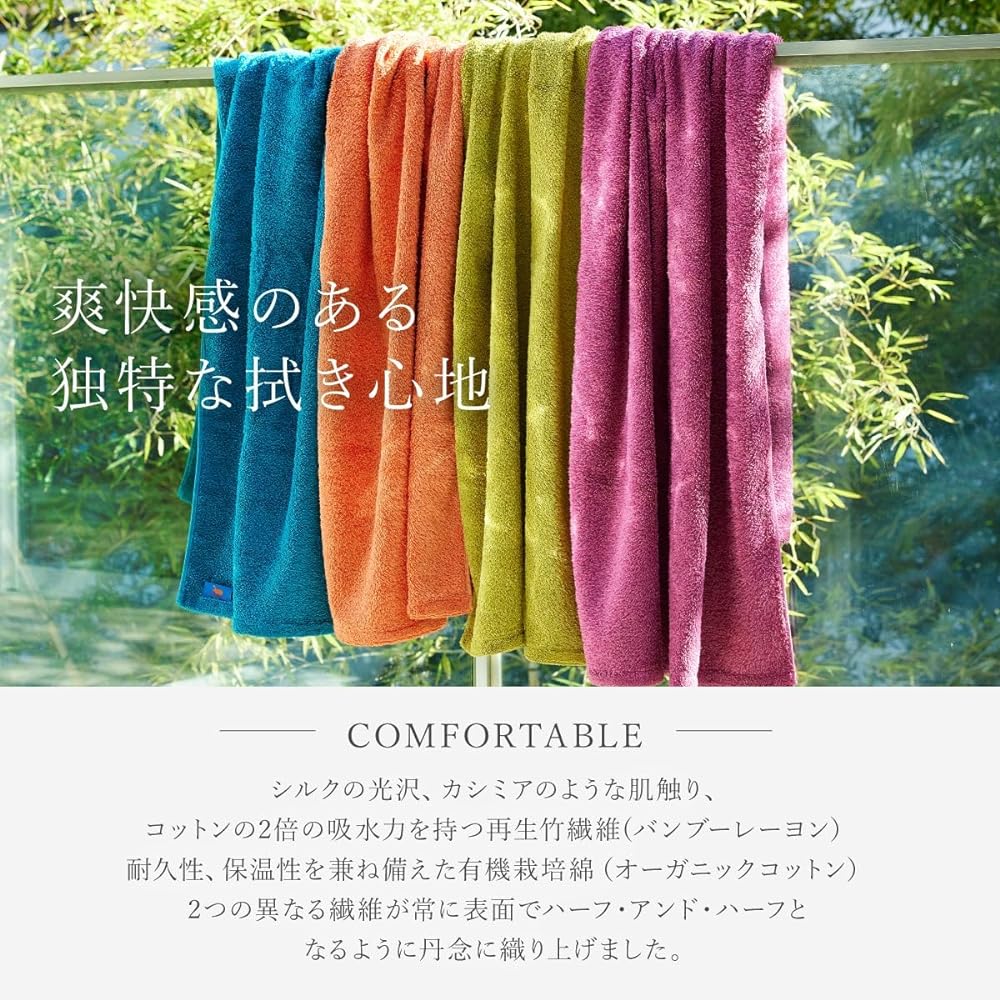 Bath Towel Hippopotamus Large Size Imabari Organic Bath Towel Brand Luxury Towel Quick Drying Cotton Fluffy Long Lasting Plain Made in Imabari Made in Japan Domestic Women Men Gift Present Present Made in Japan (BRITISH)