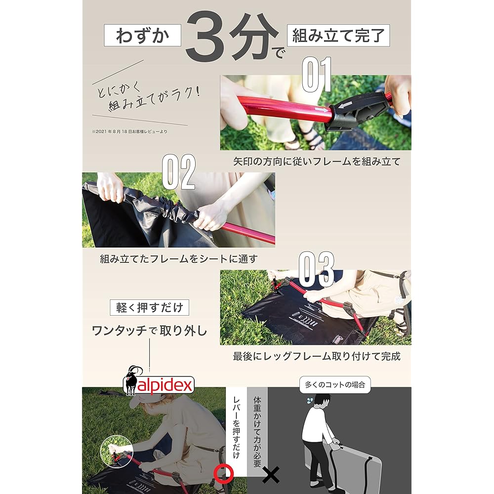 [From Germany x Europe x Low Cot] ALPIDEX (Alpidex) World's lightest class 2.1Kg (Easy to assemble in 3 minutes) Camping Cot Lightweight Compact Wide Wide (Low Cot Black)