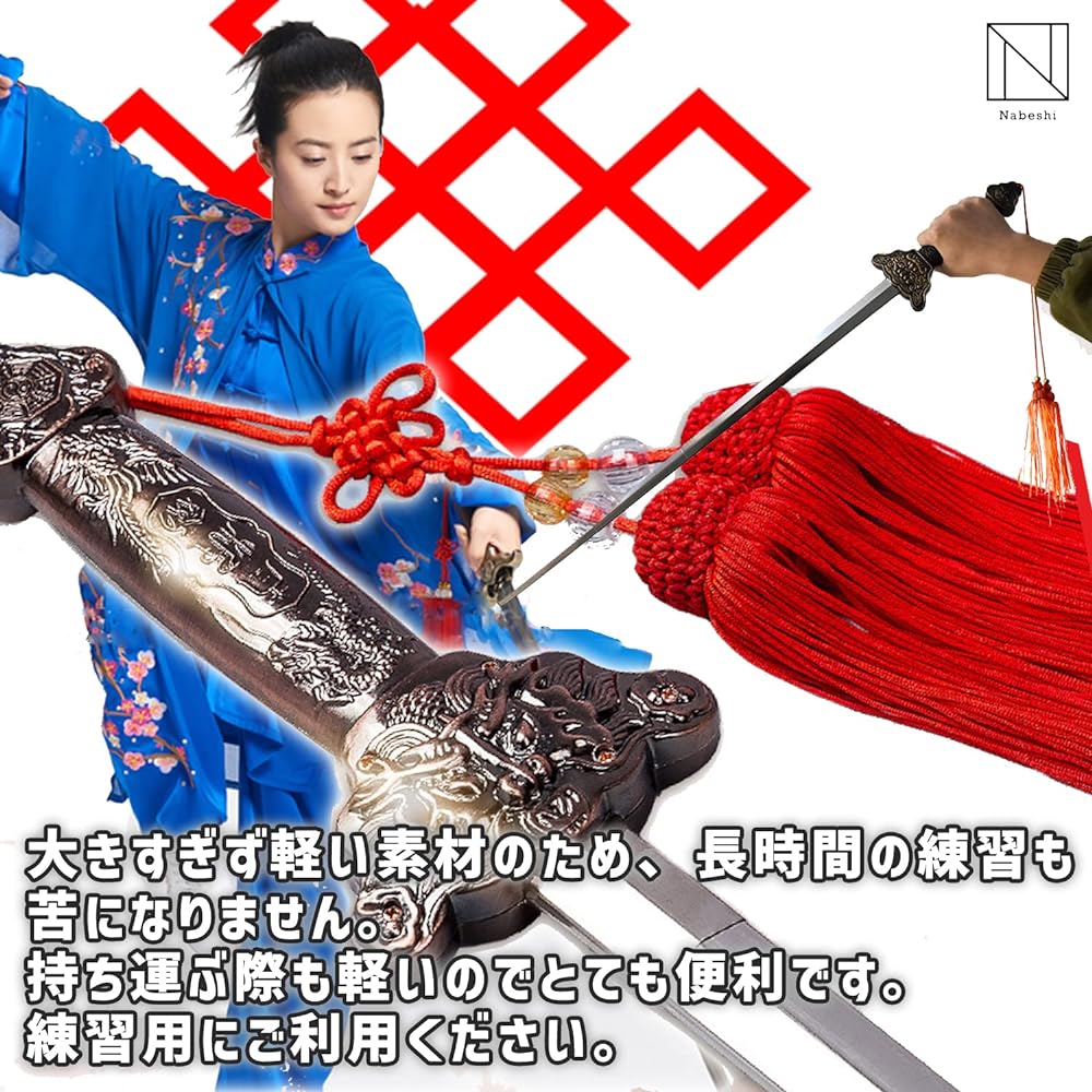 [NABESHI] Tai Chi Sword, Telescopic, Telescopic, Tai Chi Performance, Practice, Lightweight, Storage Case, Compact, Kenho