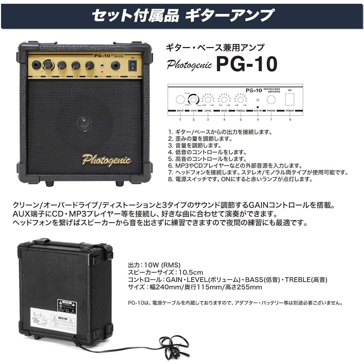 PhotoGenic Electric Bass Beginner Light Set JB Type JB-240/WH/B3P White/Black Pickguard [Soft case/shield/amplifier/tuner/strap/pick/pick case/adjustment wrench included]