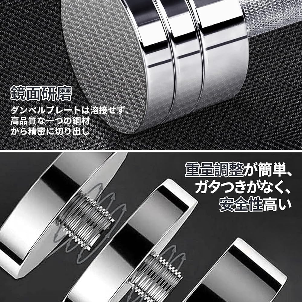 Adjustable Dumbbell Set of 2 Chrome Dumbbells 5kg 10kg 20kg 30kg 40kg Delicate Mirror Surface Small Steel Rubber Ring Included -NSG