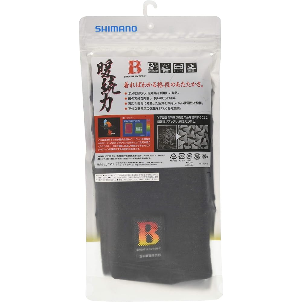SHIMANO Breath Hyper +℃ Stretch Bulky Neck Warmer Black Free AC-033R