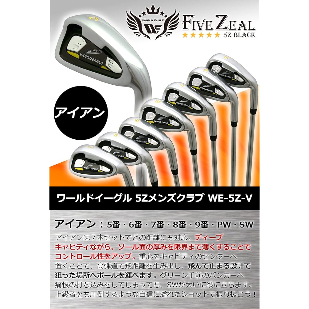 WORLD EAGLE 5Z Men's Iron Set Black Right Flex R WE-5Z-iS-BK-R R