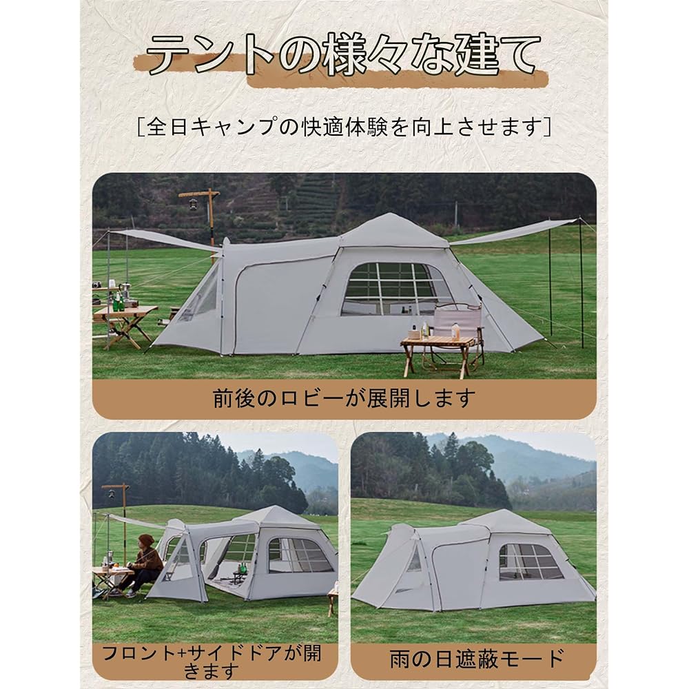 UKGlamping [2023 New Model] Simple tunnel tent, one-touch tent, for 4-6 people, easy and fast construction, two holes per room, TPU side window, home-style camping tent, four seasons, UV protection, lightweight, breathable Suitable for shady, camping fam