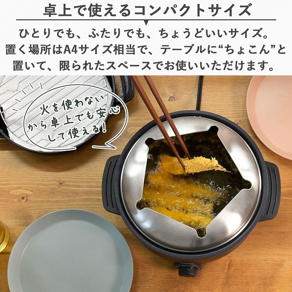 [Yamazen] Electric Pot, Grill Pot, Small, Tabletop, Single Use, 5WAY (Bake/Steam/Fry/Boil/Fondue) Dekitate Pot, Temperature Adjustment Function, Removable, Washable, Black YMCP-S650(B)