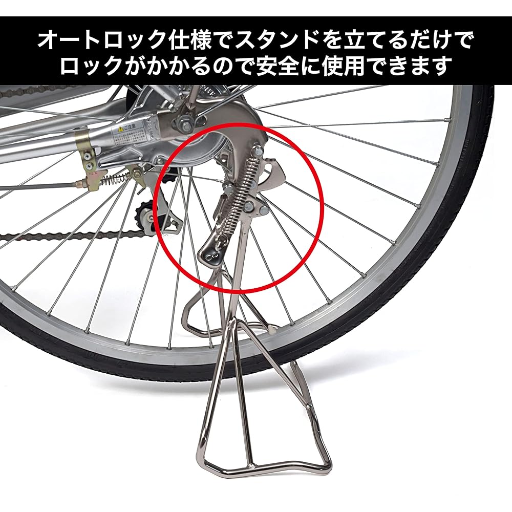 MARUHACHI Compatible Big Stand for External Transmission 20 Inch Multi-Coating BSGH20FC