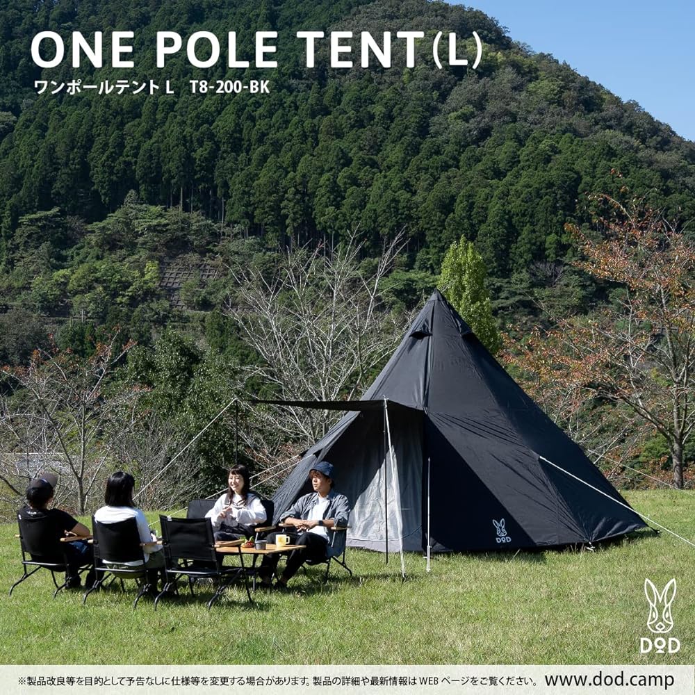 DOD One Pole Tent L for 8 people [Compact storage & easy setup]