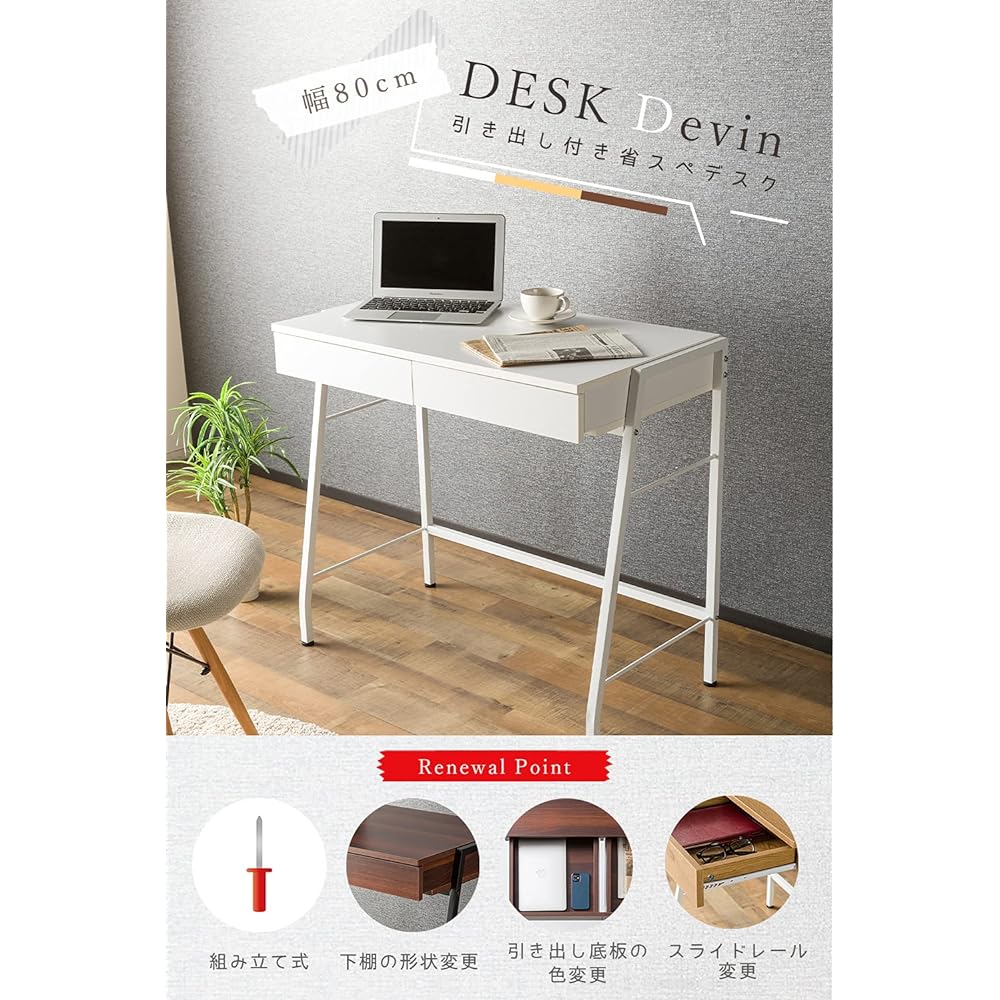 System K Desk Study Desk PC Desk Drawer Width 80cm Dark Brown High Type