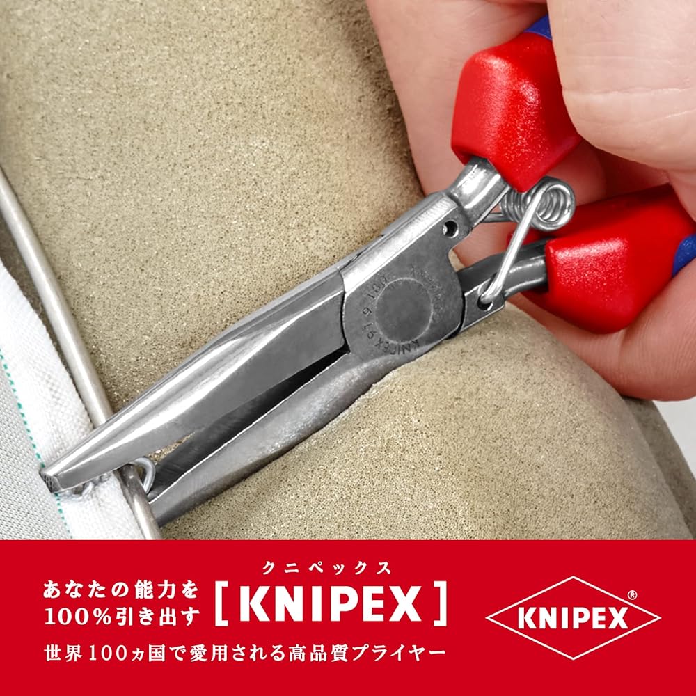 KNIPEX KNIPEX seat cover clip pliers 9192-180