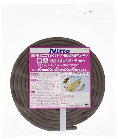 Nitoms Airtight Packing for Doors and Windows D Type Brown 6mm x 9mm x 6m G0103 60 rolls