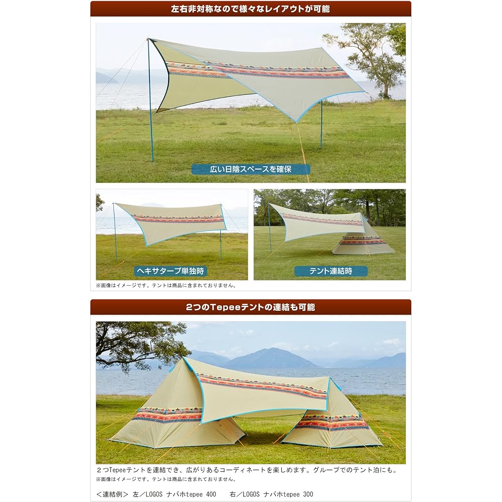 Logos Tarp Navajo Tepee Bridge Hexa-AE