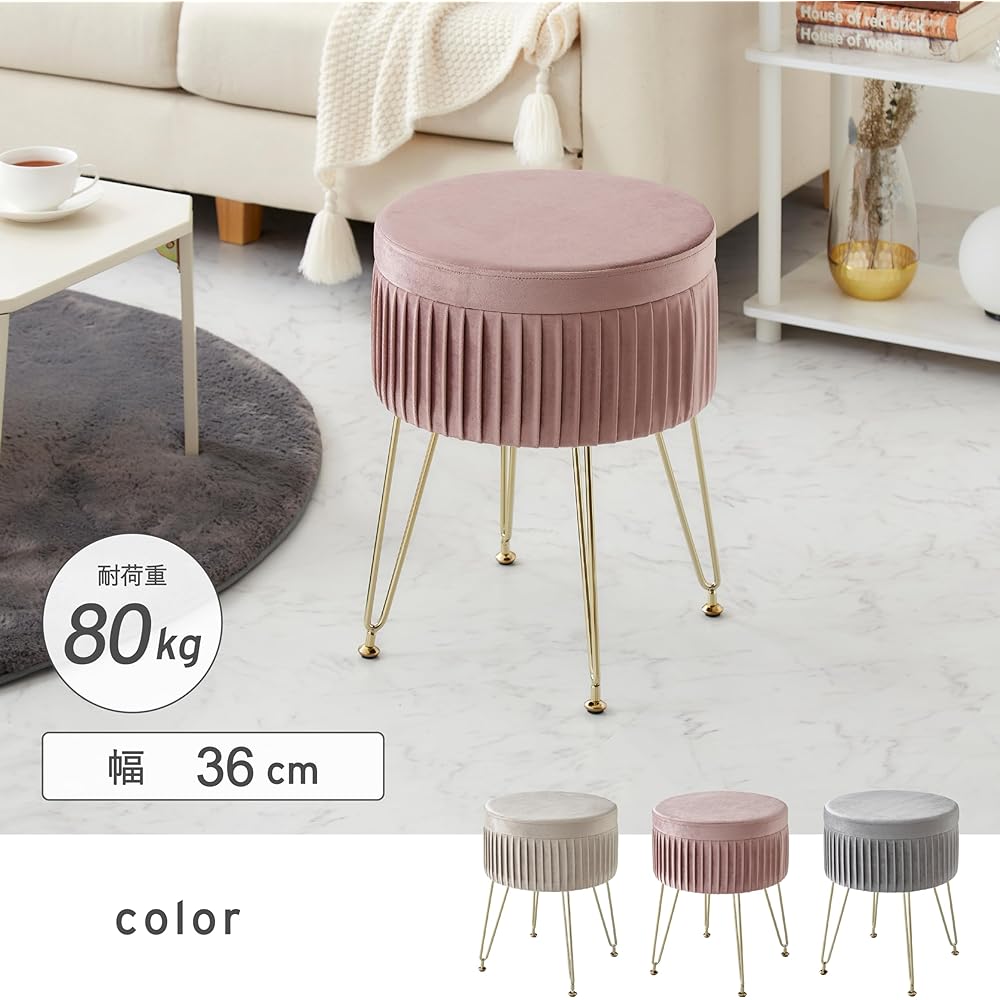 Takeda Corporation [Stool/Ottoman/Storage] Pink 36×36×45cm Elegant stool with legs M3-EAS36PI