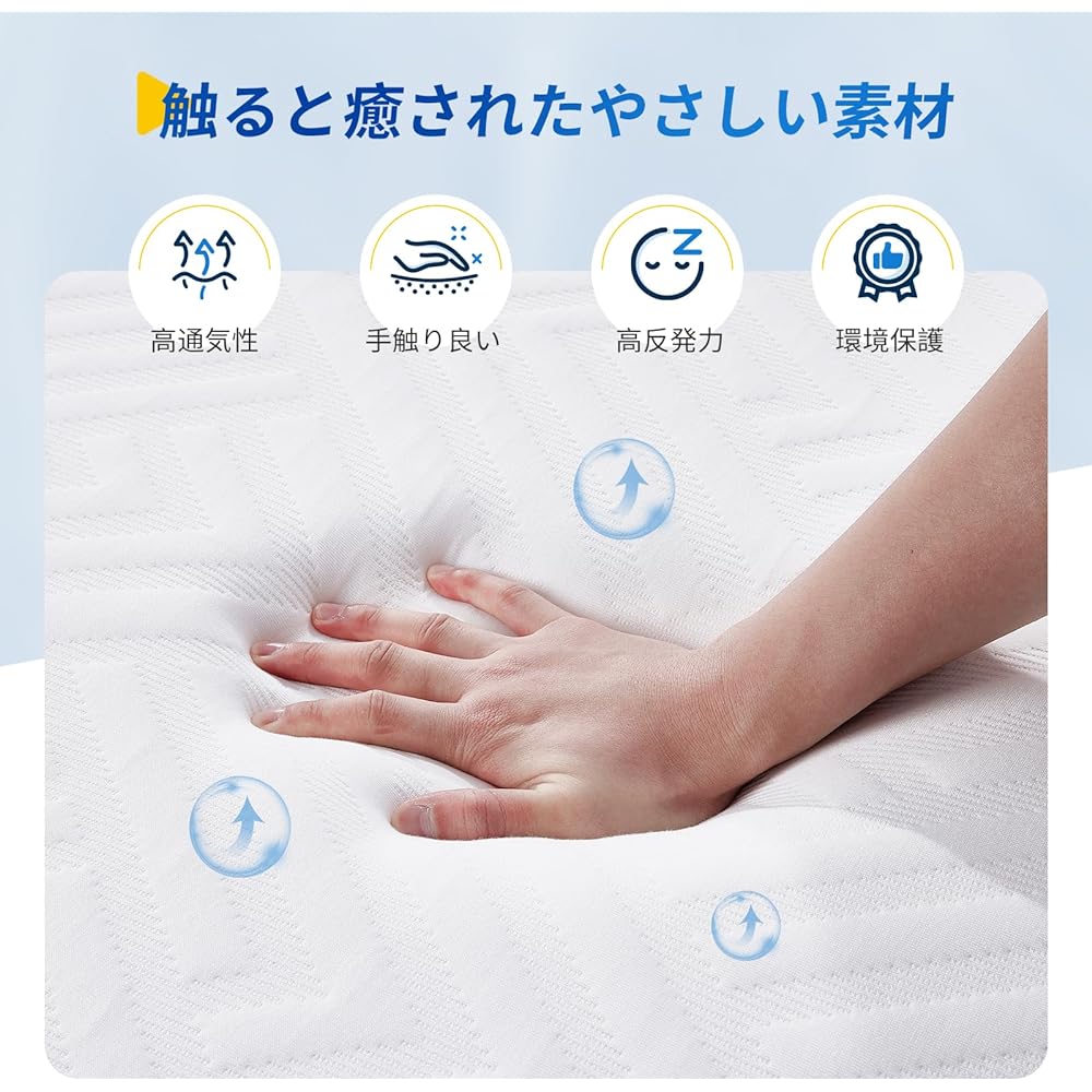 Avenco Mattress, Semi-Double, High Resilience Mattress, Extra Thick 7.9 inches (20 cm), Urethane Mattress, Bed Mattress, High Density Urethane, Gel Memory Foam, Sleeping Memory, Bamboo Charcoal