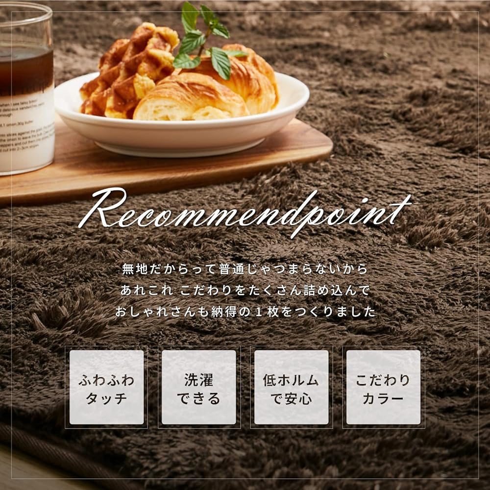 Hagiwara Rug Beige Approx. 190 x 240cm "Kamin" Shaggy Rug Machine Washable Plain Fluffy Non-slip Process Hot Suitable