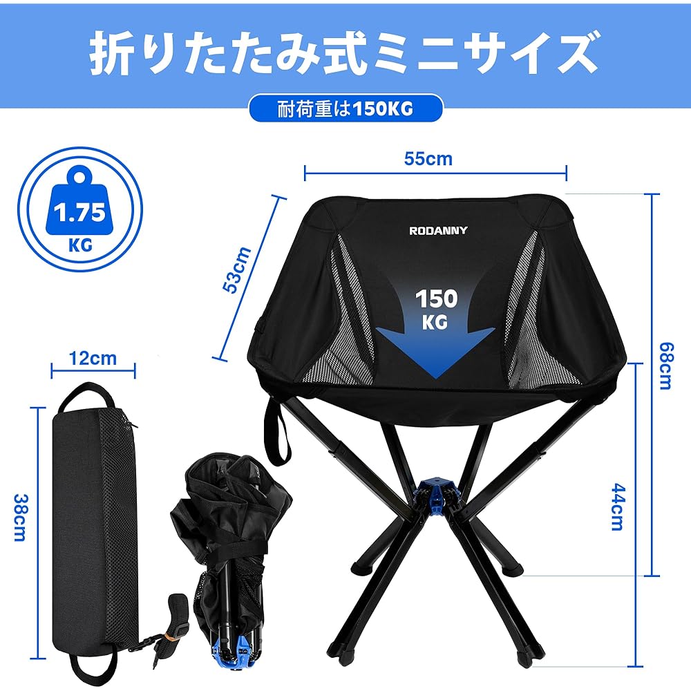 RODANNY Outdoor Chair Green Folding Chair Ultra Light Compact Camping Chair [Load Capacity 150kg] Compact Chair Storage Bag Included Fishing Climbing Convenient Portable Camping Chair Aircraft Grade Aluminum…