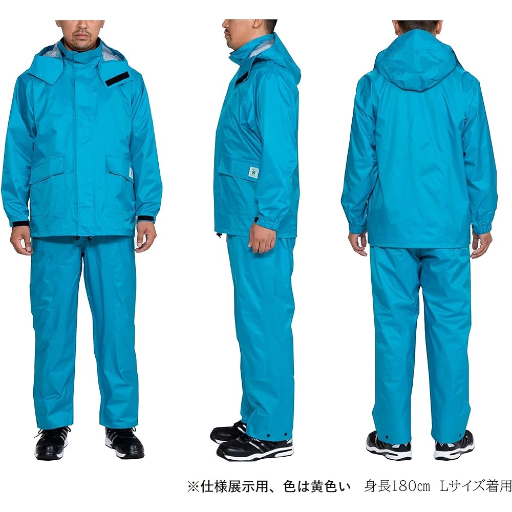 [Abt Collection] AP600 Breathable Rain Suit, Rain Wear Top and Bottom Set, Golden Yellow LL, Waterproof, Storage Bag Included, Work, Bicycle