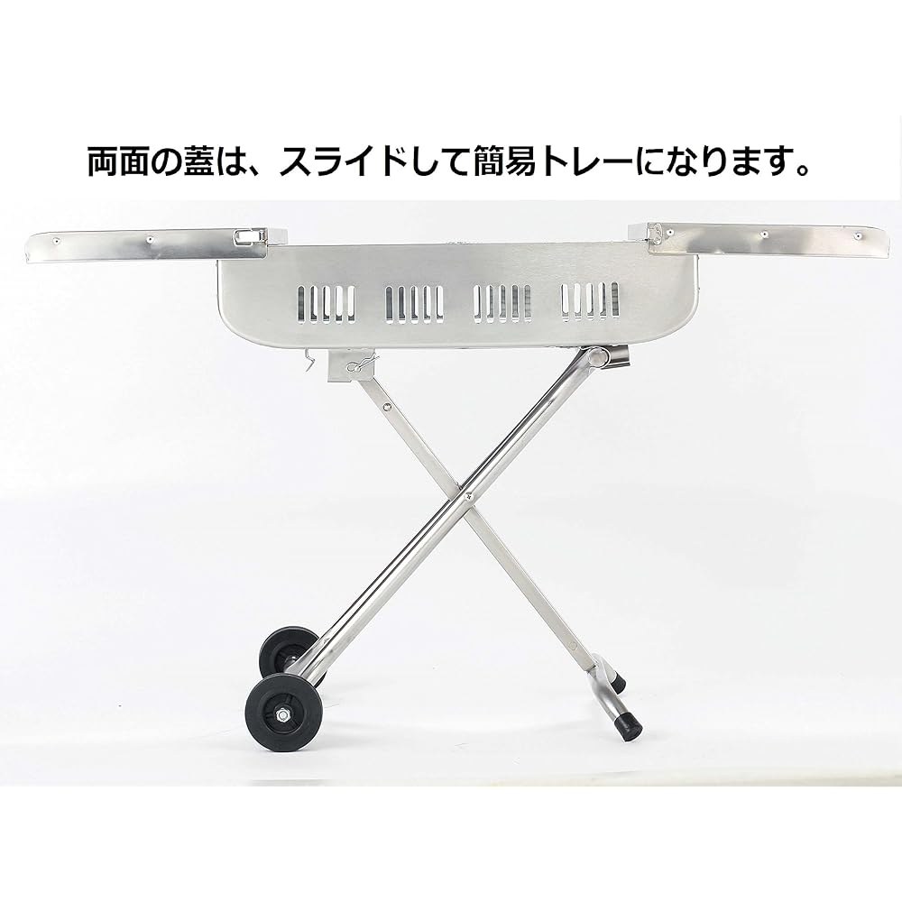 Captain Stag Beetle Stainless Steel Carrying Grill UG-15