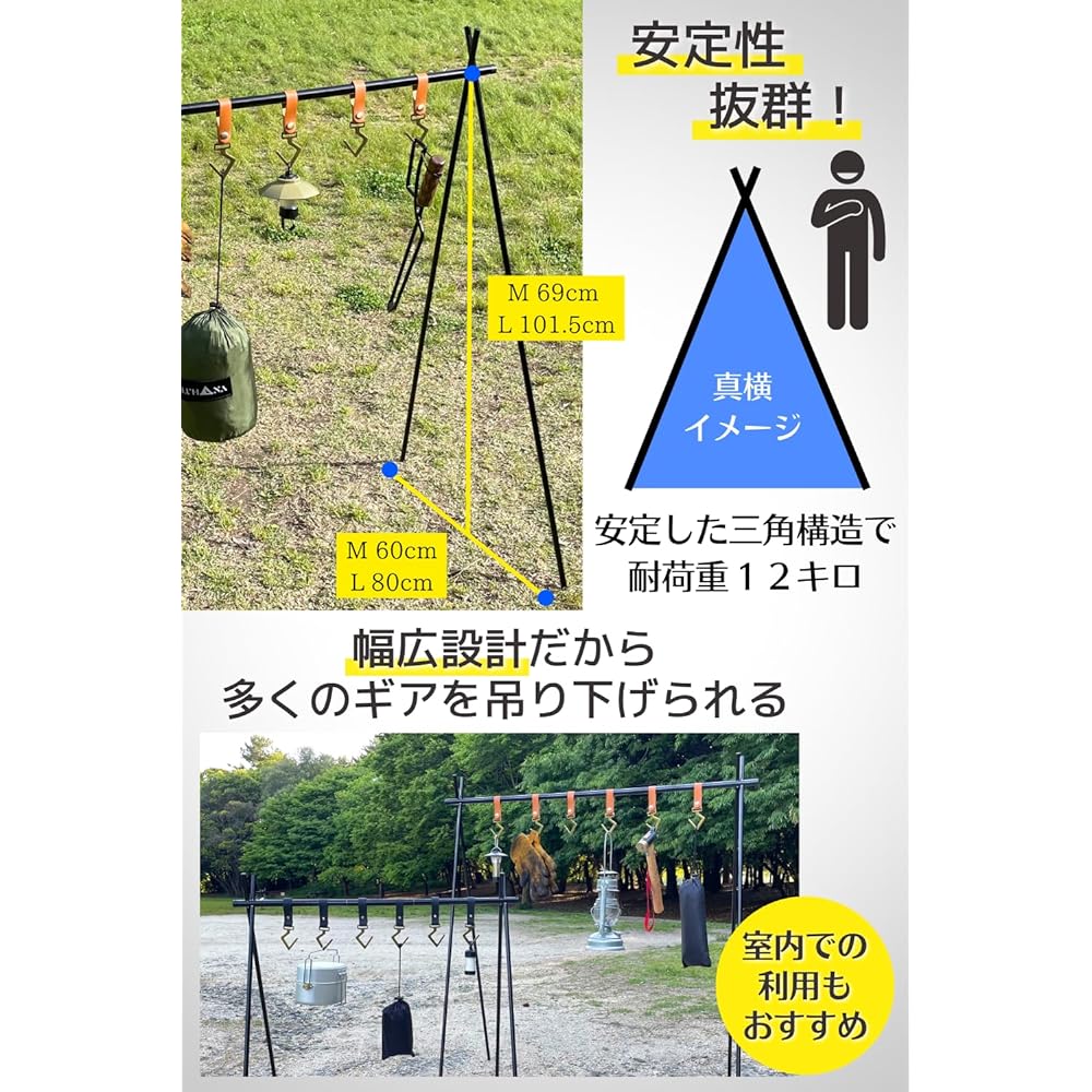 [Japanese Brand] LUHANA Hanging Rack Lantern Stand Lantern Hanger Camping Hook Leather Band Includes 6 Stylish Hooks Lightweight Special Storage Bag Included