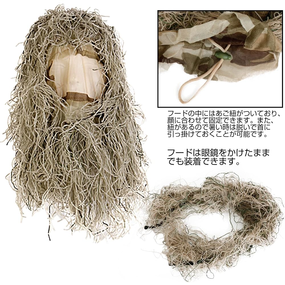SHENKEL stealth ghillie suit green camouflage multicam allied ghillie suits sniper/hunter ghillie-001mca