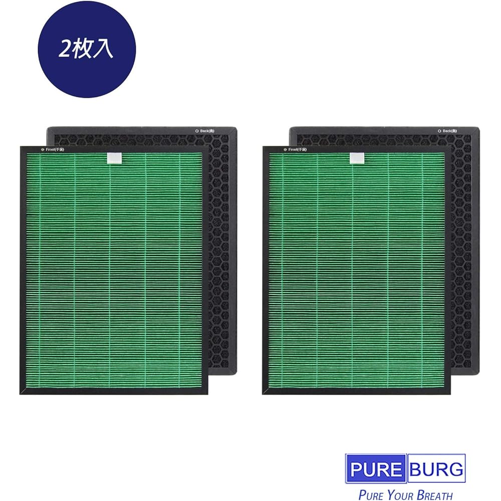 PUREBURG FAS-10MA Replacement MAX2 Green Filter Compatible with Coway Airmega 150 (AP-1019C) Air Purifier Part Number FAS-10MA, True HEPA filter and activated carbon deodorizing filter integrated (Set of 2)