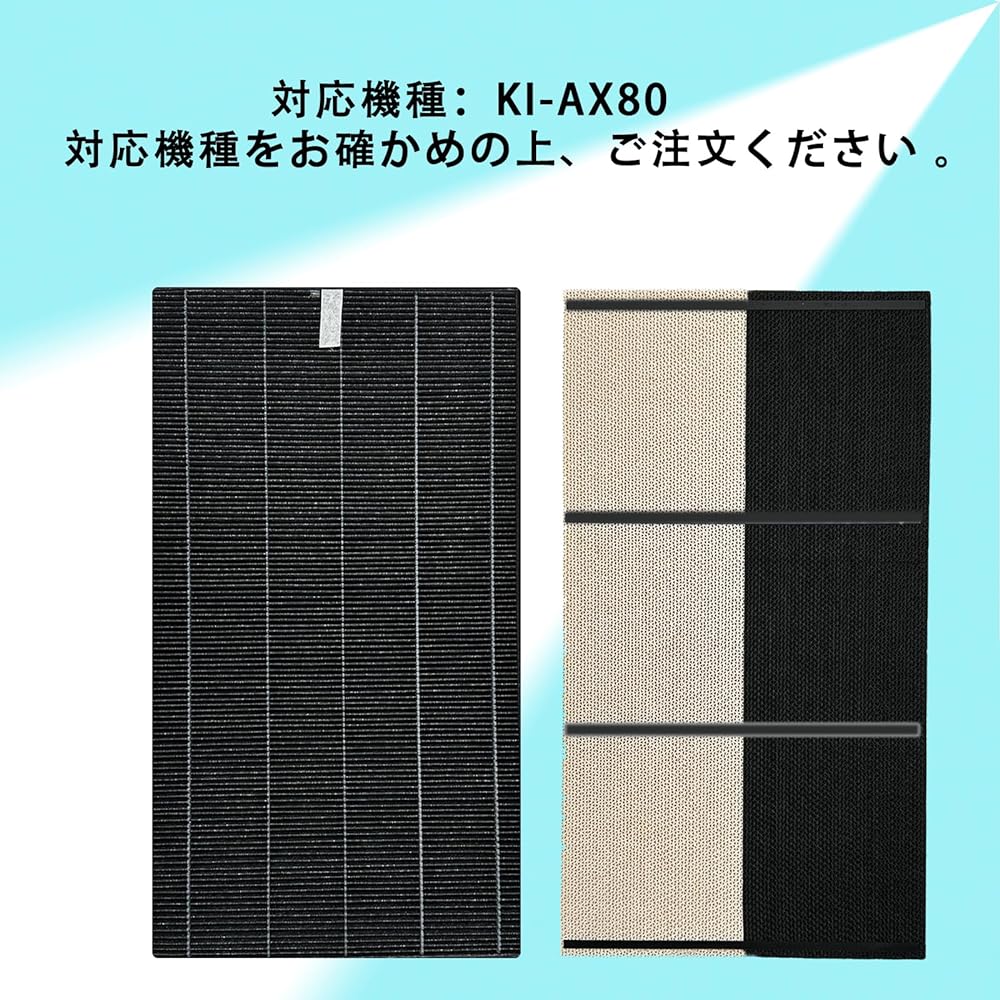 FZ-AX80HF Dust collection filter for humidifying air purifier FZ-AX80DF Deodorizing filter for humidifying air purifier HEPA filter KI-AX80 Replacement filter set for air purifier (compatible product)