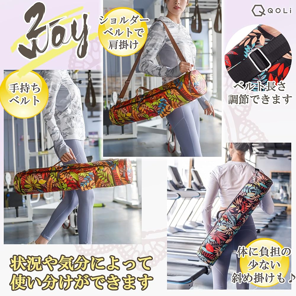 [Supervised by a yoga instructor] Yoga mat case with accessory pocket, easy storage, large zipper, lightweight, water repellent, yoga mat case, stylish, yoga mat bag, Pilates, gym, sports, compatible with thickness up to 8 mm