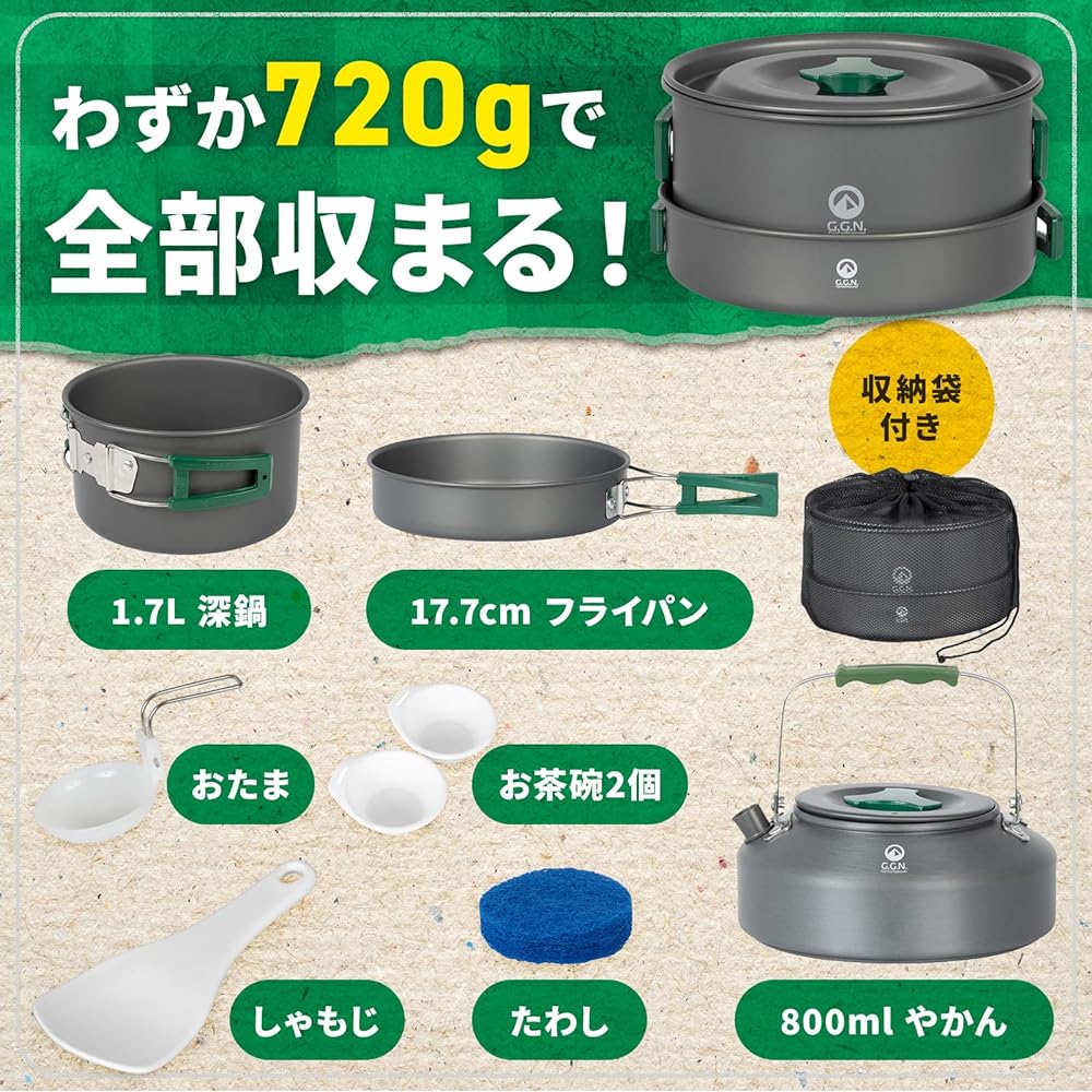 GN Cooker Set Gray/Green Aluminum Frying Pan: 177 x 37 mm 0.7Ⅼ, Pot: 170 x 100 mm 1.7 L, Kettle: 153 x 67 mm 0.8 L 600 g