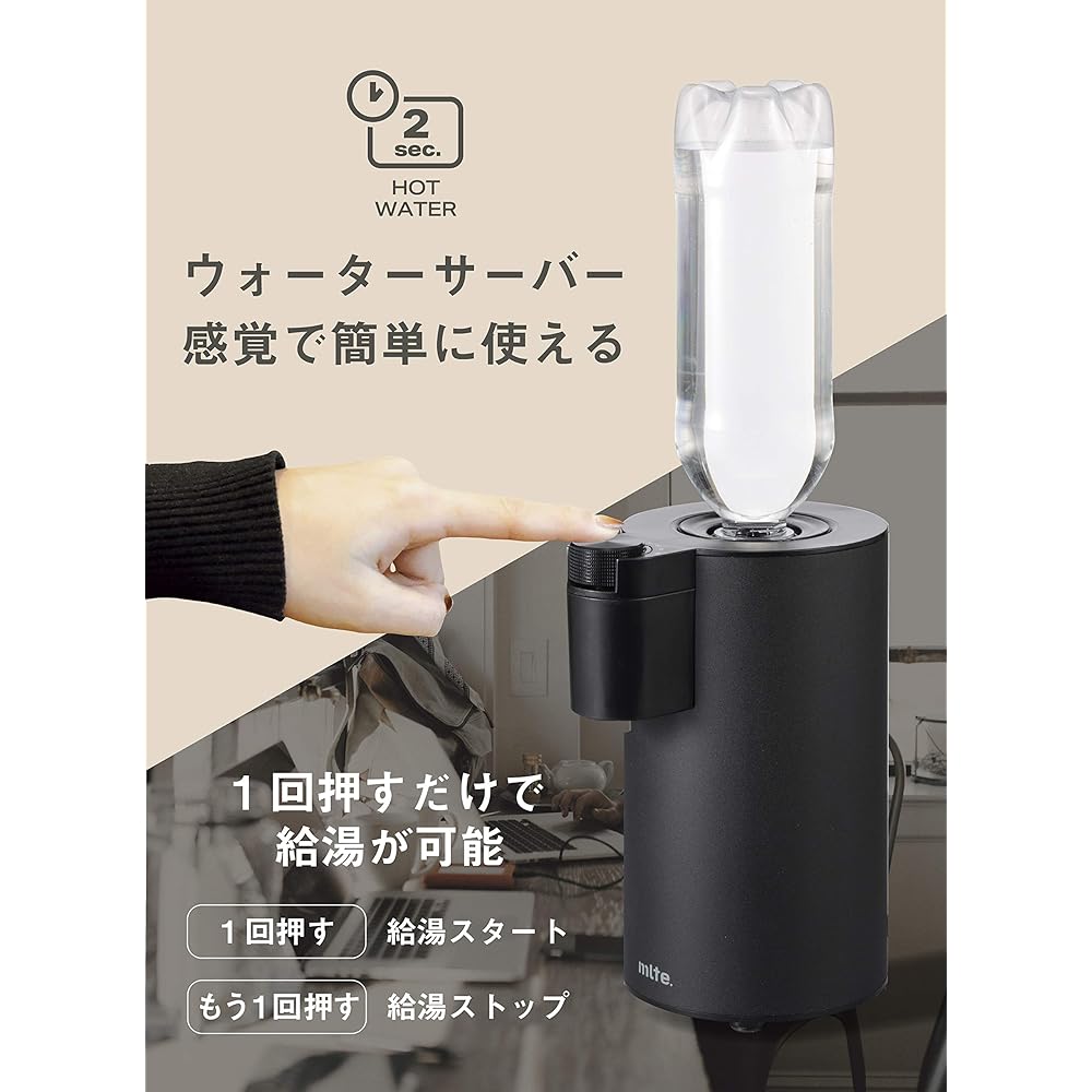 CB Japan Water Server Instant Water Boiler 5 Level Temperature Adjustment PET Bottle Compatible Flash Warmer Mlte
