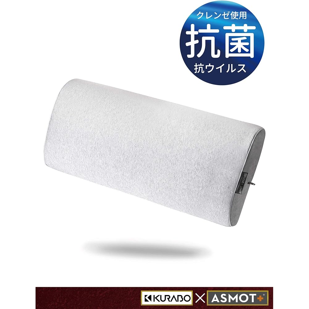 KURABO×ASMOT Antibacterial/Antiviral Pillow Cover Cleanse Made in Japan Memory Foam Sleep Pillow Sleep Merge Pillow