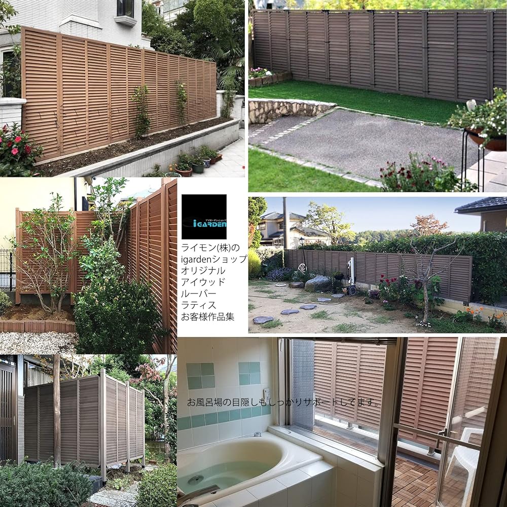 igarden iWood Louver Lattice Natural H90cm x W90cm Set of 2 R9090N-02