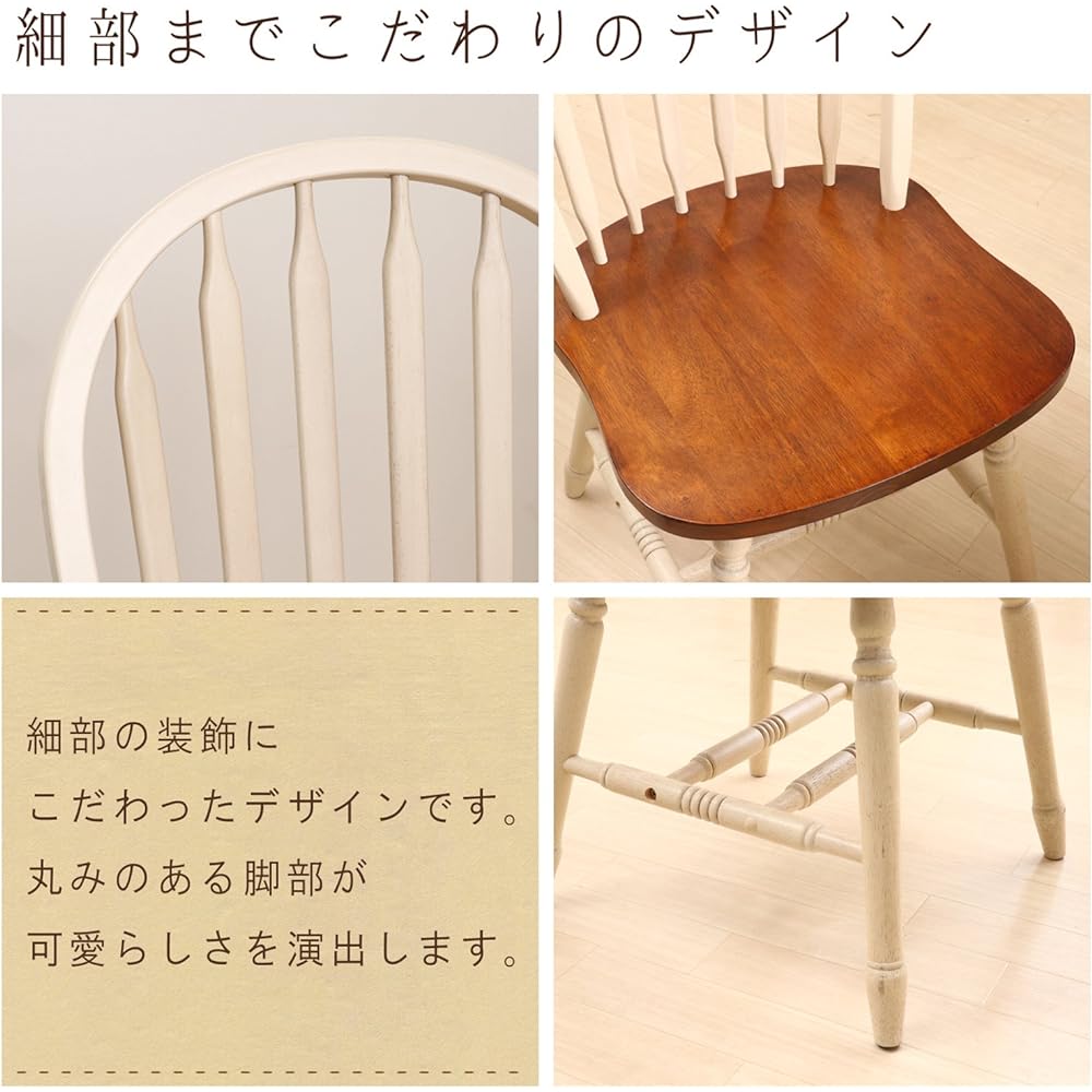 Fujiboeki Dining Chair Width 44.5cm Black Natural Wood Country Style Macchiato 95443