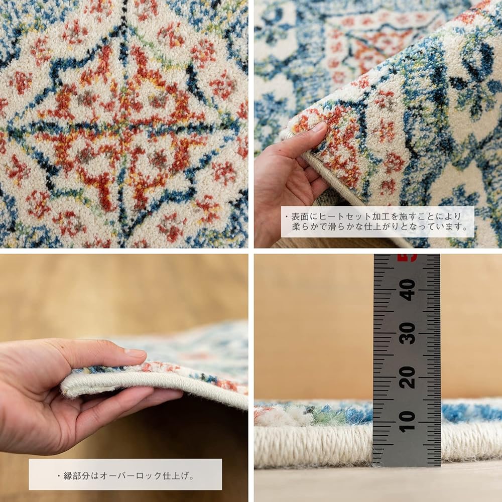 Sayan Sayan Scandinavian Style Tile Kitchen Mat Carina 50x180 Blue Wilton Weave
