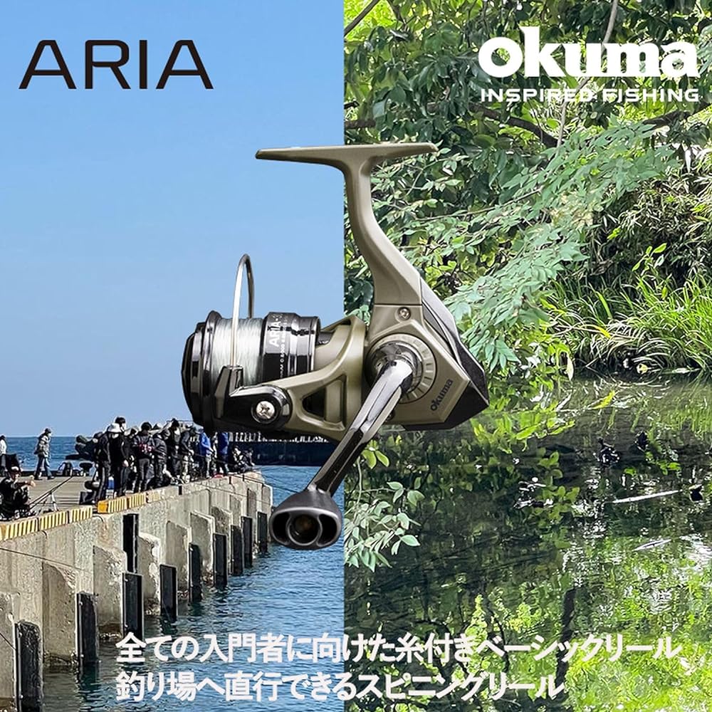 Zenith Okuma General-purpose spinning reel with thread ARIA B (ARIA NEW2023) Boxless type