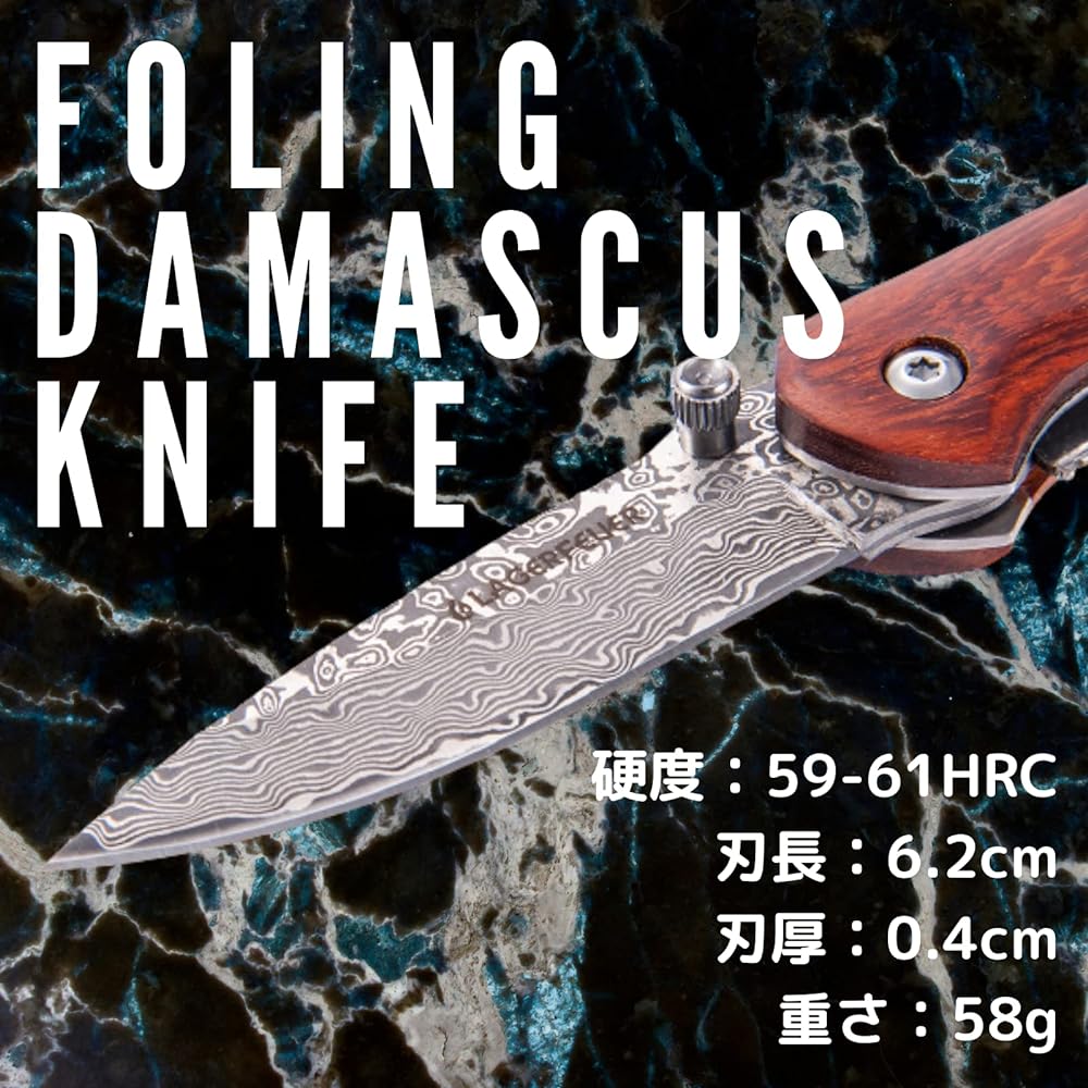 LAGERFEUER Rosewood Handle Folding Damascus Knife Folding Knife Camping Knife