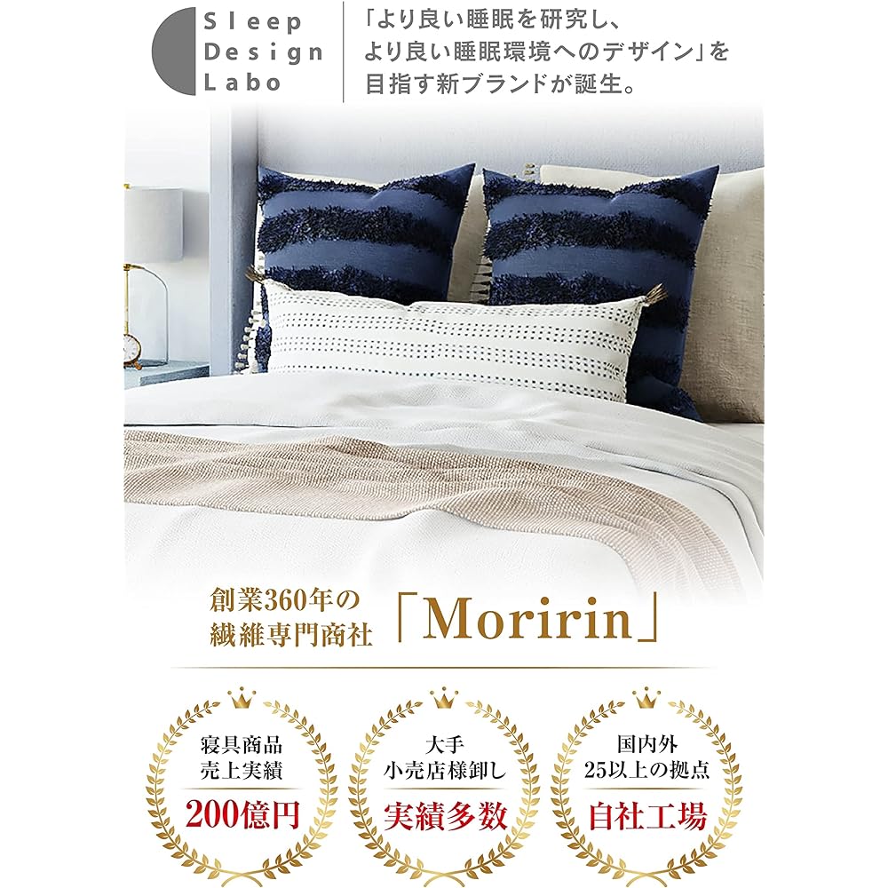 [Moririn moririn] Dehumidifying sheet double [Washable dehumidifying sheet] Moisture-proof sheet Mildew-proof sheet Futon moisture absorbing sheet [Sheet to be placed under the futon] Double size (130 x 180 cm)