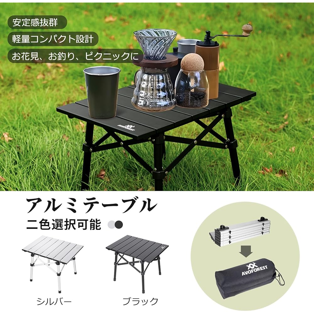 Camping Table AVOFOREST Table Outdoor Aluminum Compact Easy to Assemble Lightweight Load Capacity 50kg Includes Dedicated Storage Bag Foldable Roll Table Camping Table Picnic Outdoor Hiking BBQ