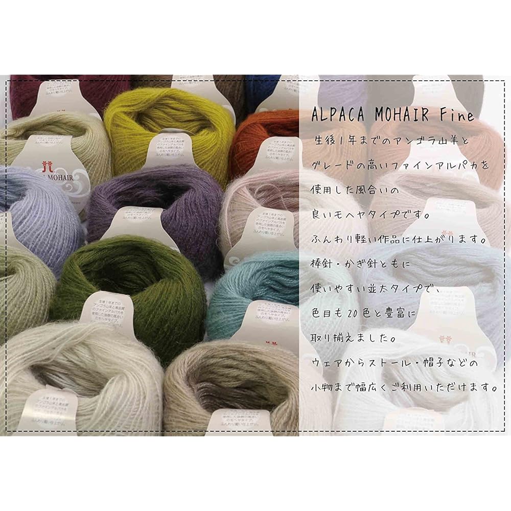 Hamanaka Alpaca Mohair Fine Wool Yarn Thick col.15 Orange 25g Approx. 110m 10 Ball Set 2148