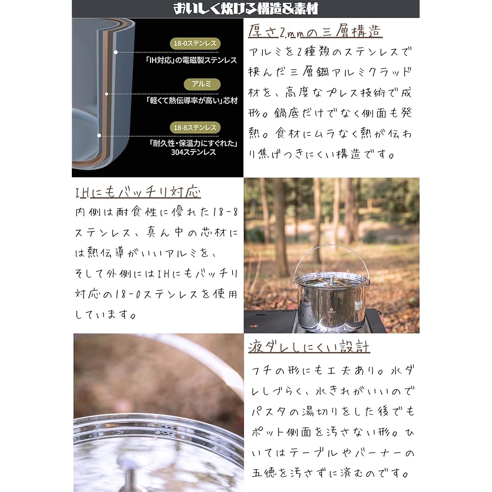 CAMPING MOON Camping Outdoor Large Pot Stock Pot Stainless Aluminum All Three Layer Steel Pot 5.8L CC-24