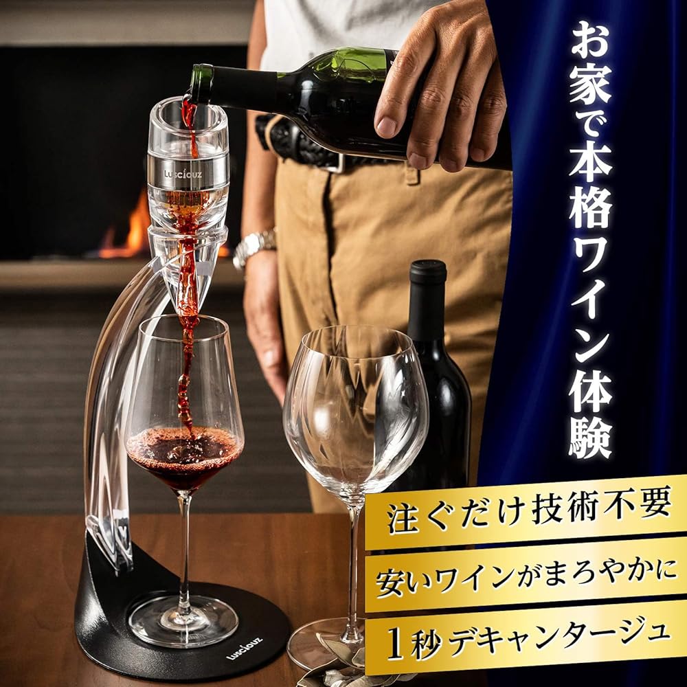 LUSCIOUZ Shower Aerator [Decanter without decanter] Wine Aerator S1