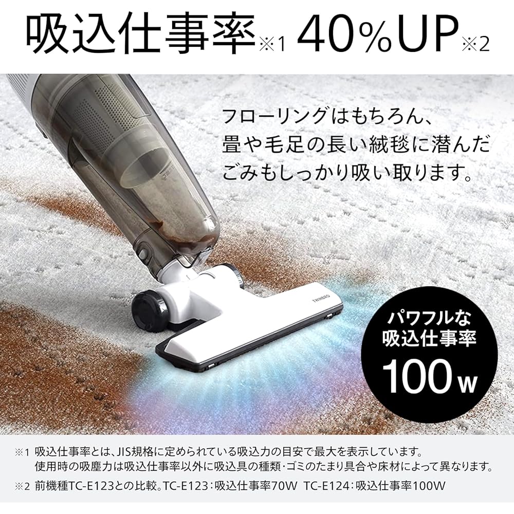 Twin Bird Tsubame Sanjo Vacuum Cleaner Cyclone Stick Type Cleaner Powerful 2WAY Free Standing Handy Lightweight [1 Year Manufacturer Warranty] Special White TC-E124SPW