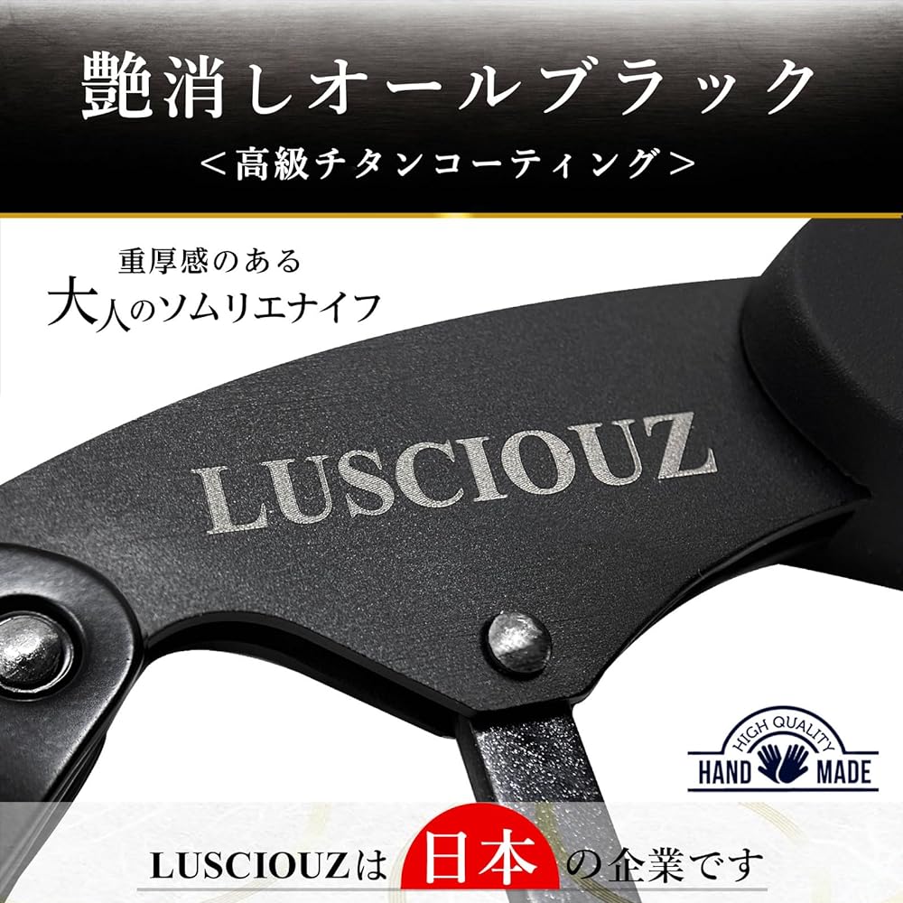 LUSCIOUZ Sommelier Knife Professional Double Action (Titanium Black 102)