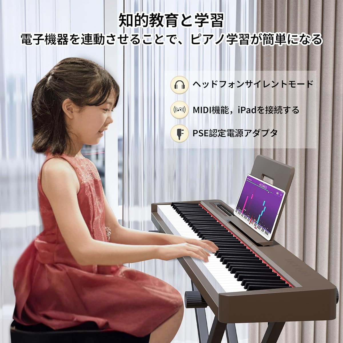 IKTMI Electronic Piano 88 Keys Compact Lightweight MIDI Compatible Dual Speaker Electronic Piano with Storage Bag Slim Design Portable Keyboard with Piano Pedal Dark Brown