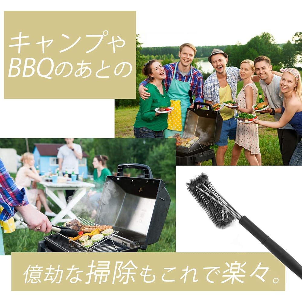 PIENSE Lapensee Barbecue Brush, Grill Brush, for Grid/Group, Camping BBQ, 3-Piece Set, Gear Tool, Gold Brush, Cleaning, Powerful Cleaning Scraper
